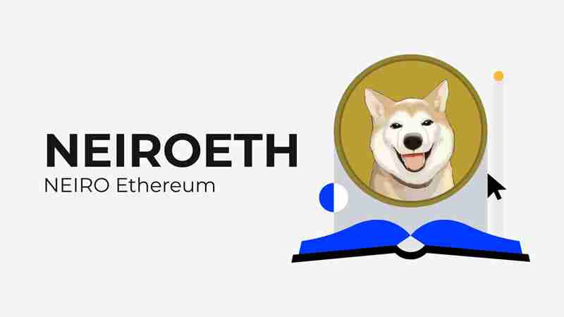 Neiro Ethereum：以太坊新贵，狗王传奇