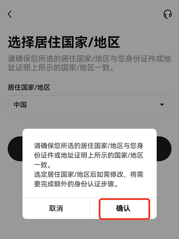 欧易交易所安卓版APP下载：快速上手指南