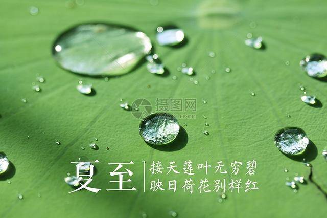 “夏至吃3样，长夏不受苦”，明日夏至，是指哪3样？一定要记得吃