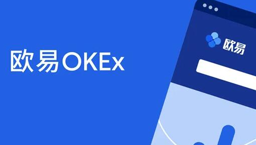 OKX提供2FA验证：增强账户安全