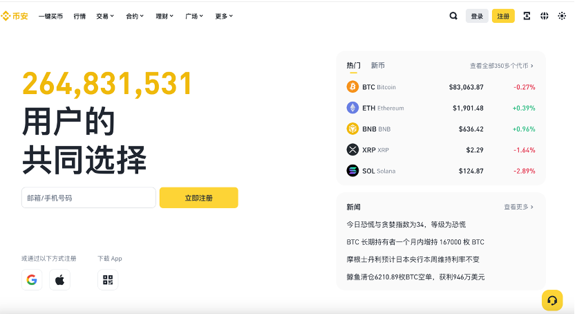 加密货币行情查看工具：电脑端最佳选择