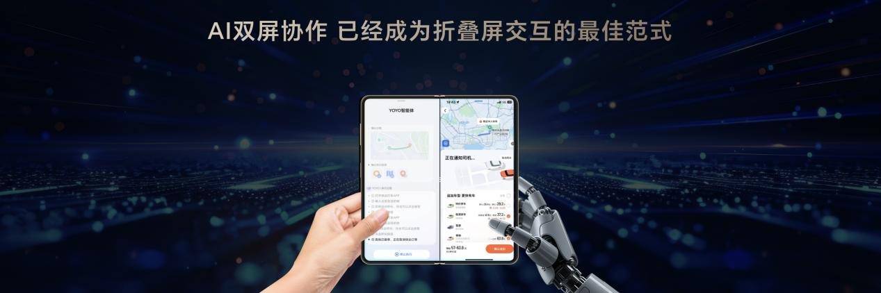 荣耀Magic V5登场：最薄大折叠+最强AI，手机行业的下一站答案