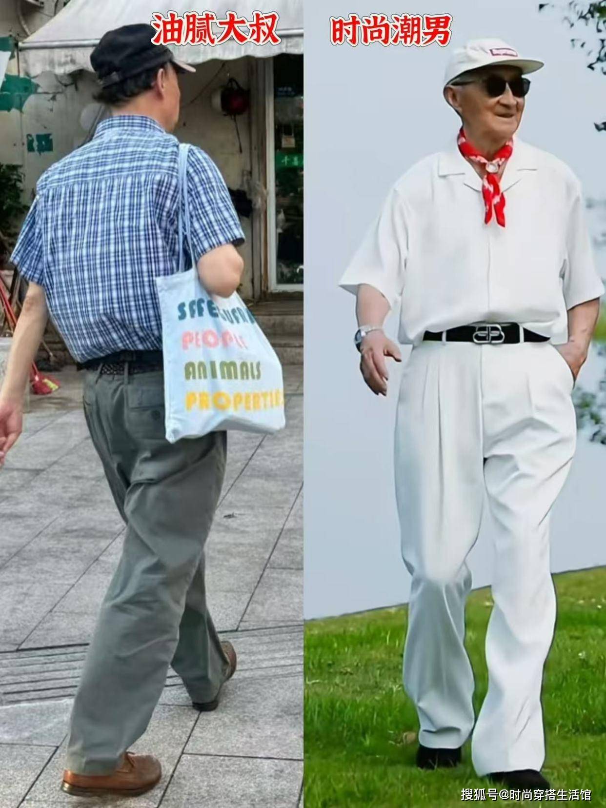 等我老了也要这么打扮：衣不花、裤不紧、发不长，反而更绅士减龄