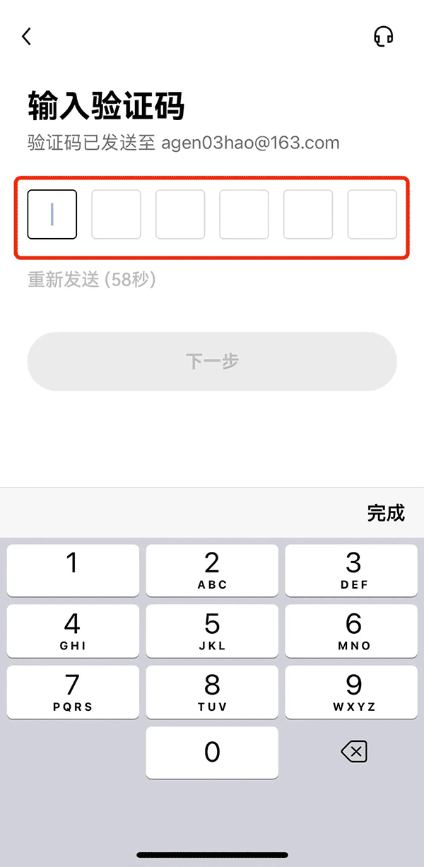 数字货币交易平台对比：Bian与安币