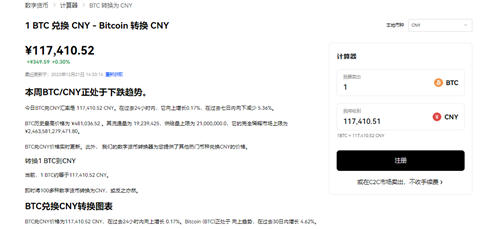 必火交易所安卓版下载注册，轻松交易