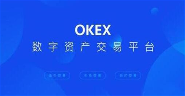 国内正规数字货币交易平台排名及全球最大虚拟货币交易所