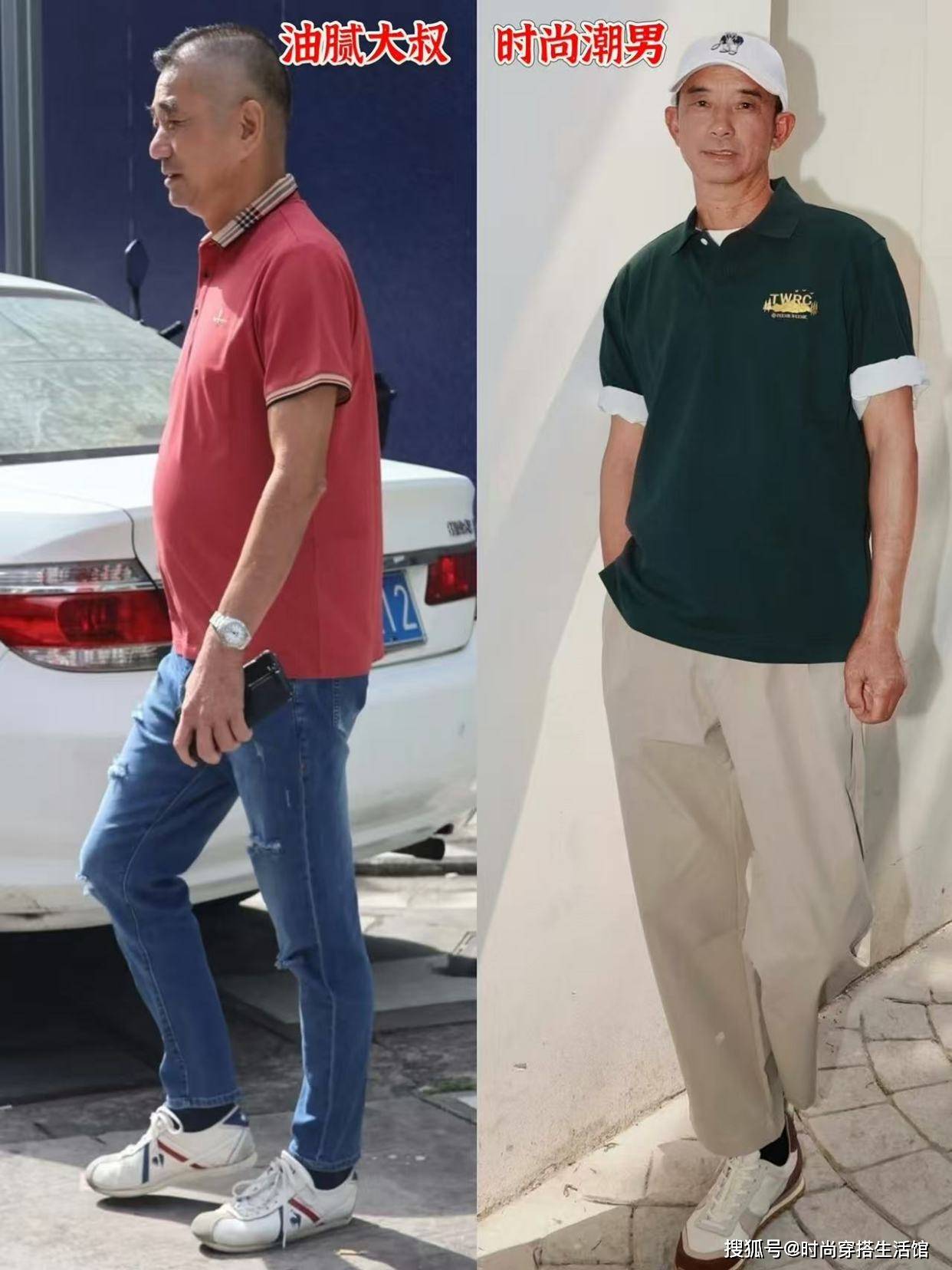 男人不管年纪多大，建议尽量少穿这3种裤子，看着显老又有油腻感