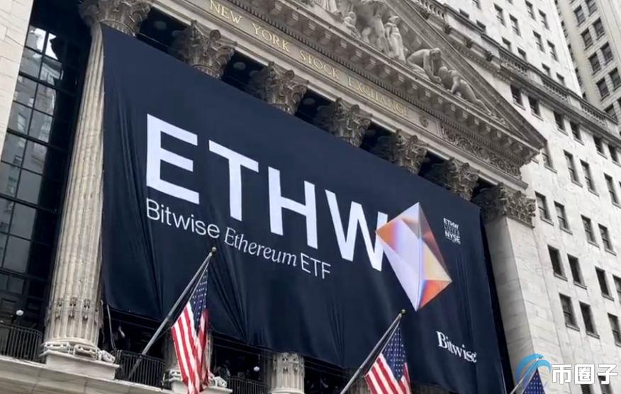 Bitwise收购ETC Group进军欧洲