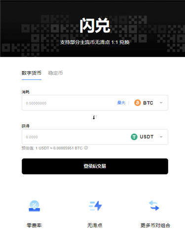 Gate安卓下载攻略及比特儿多平台下载指南