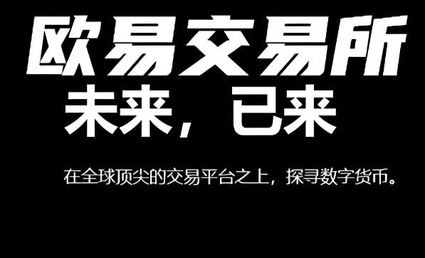 2025年最稳定加密币交易所排行榜