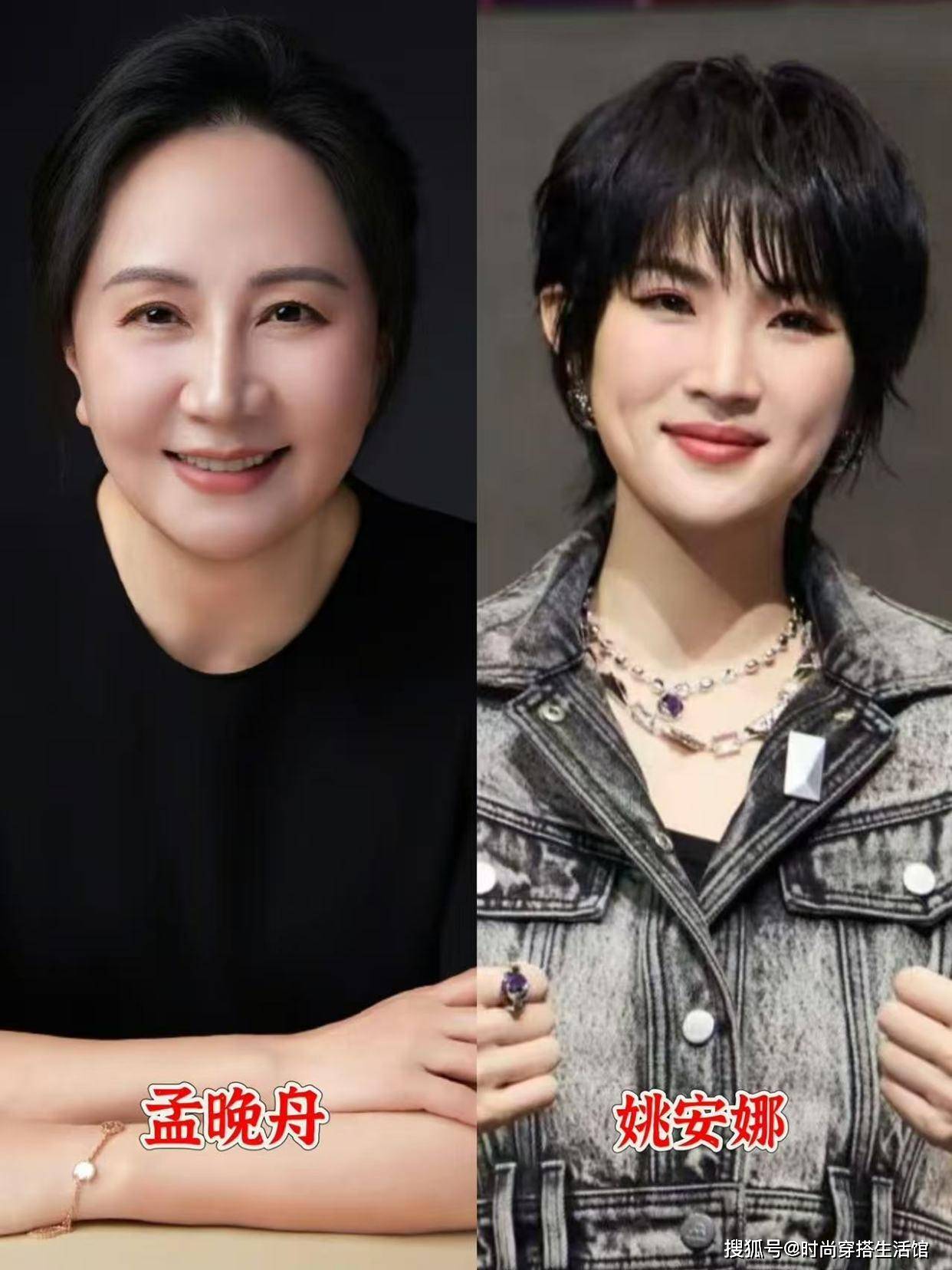 裙子下面不一定要配丝袜，瞧孟晚舟、姚安娜这样穿，美得优雅高级