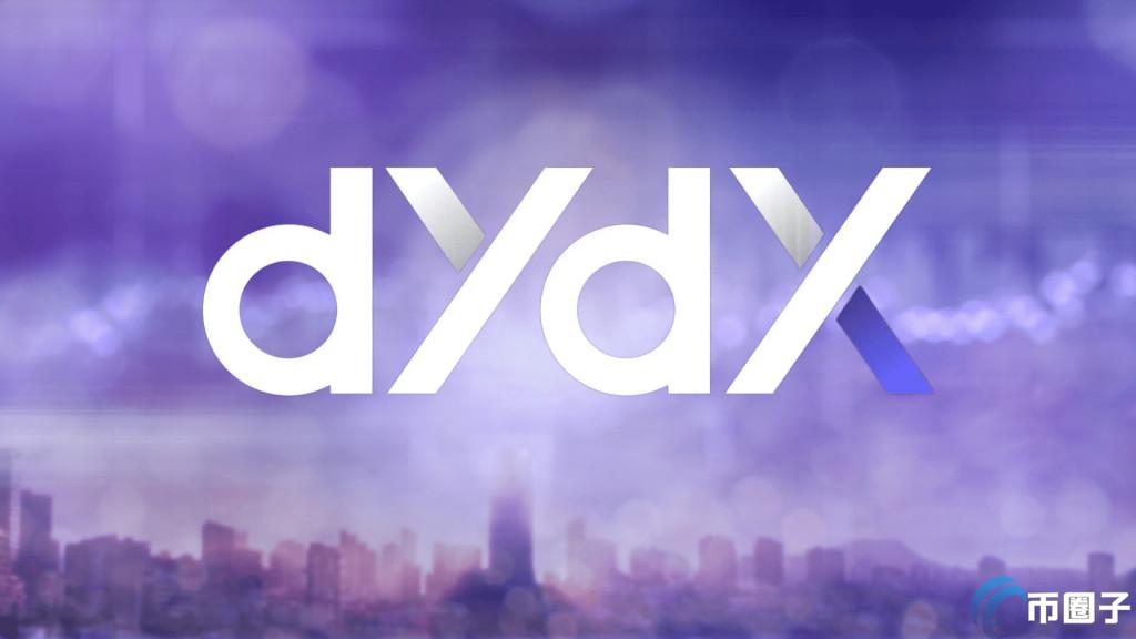 dYdX V3出售计划曝光：Wintermute竞购