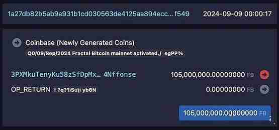Fractal Bitcoin被批：Mempool创始人称其为shitfork