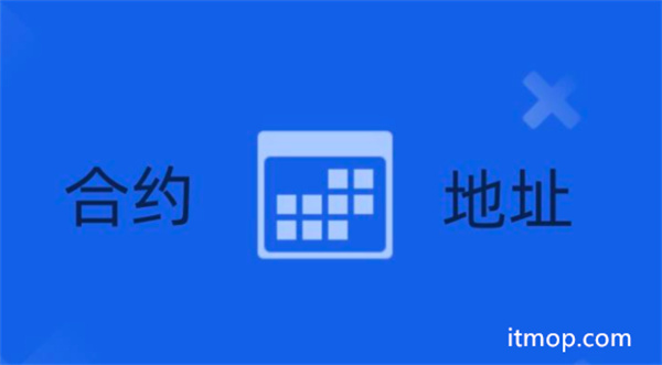 区块链合约地址：智能合约的独特身份