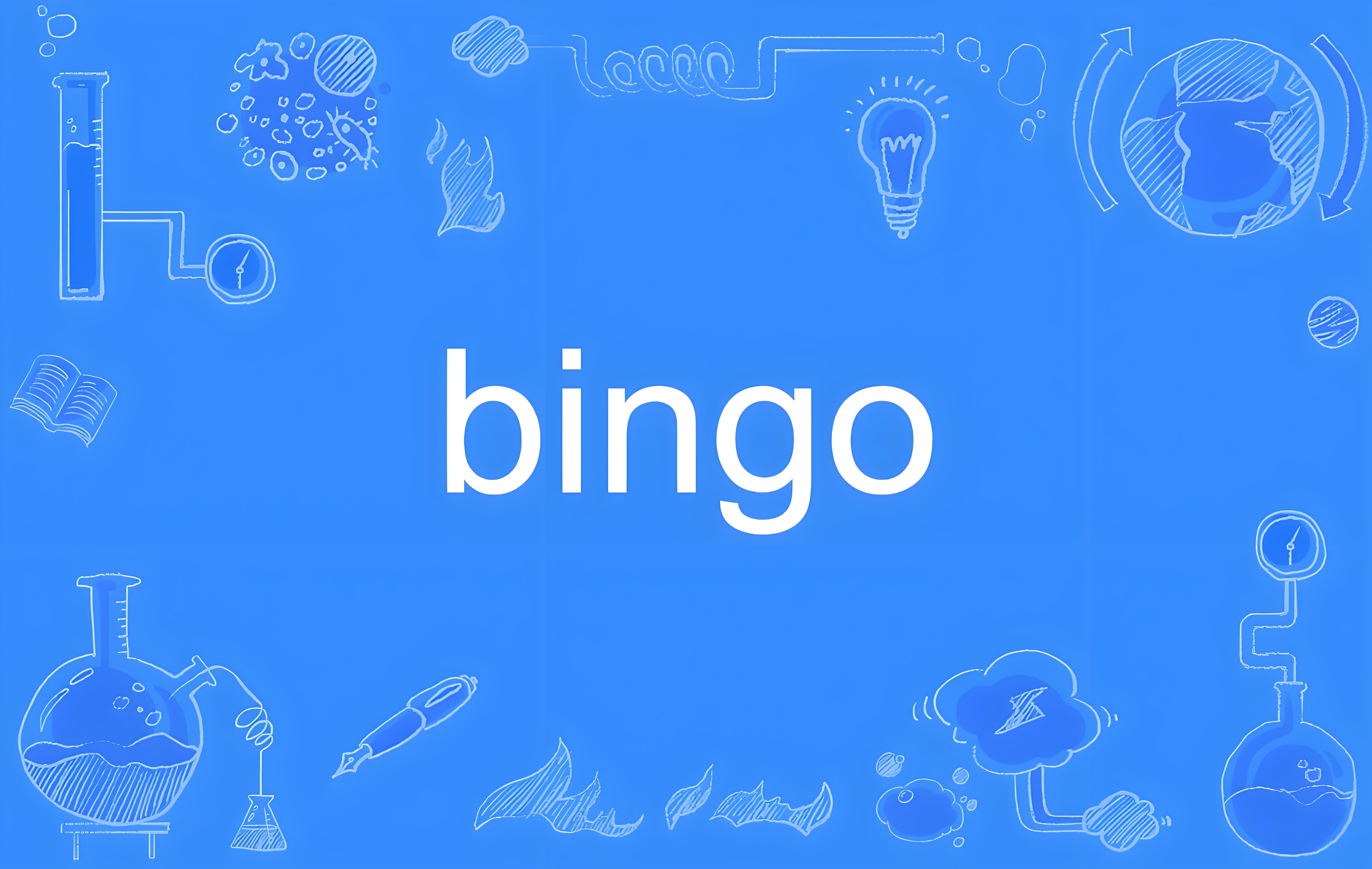 Bingo游戏规则详解：轻松玩转全球社交游戏