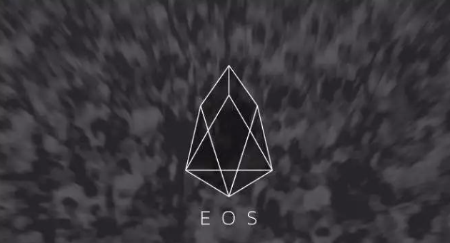 EOS币市值分析：当前与未来展望