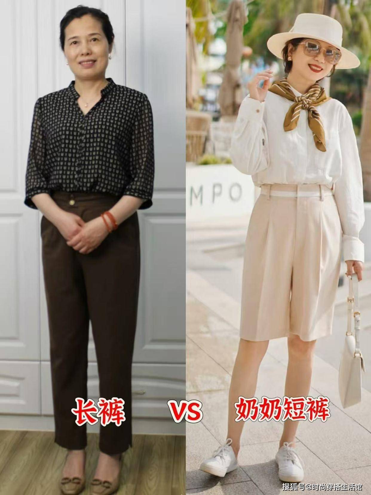 入夏后才发现：长裤不兴了！满大街都是“奶奶短裤”，清爽又高级
