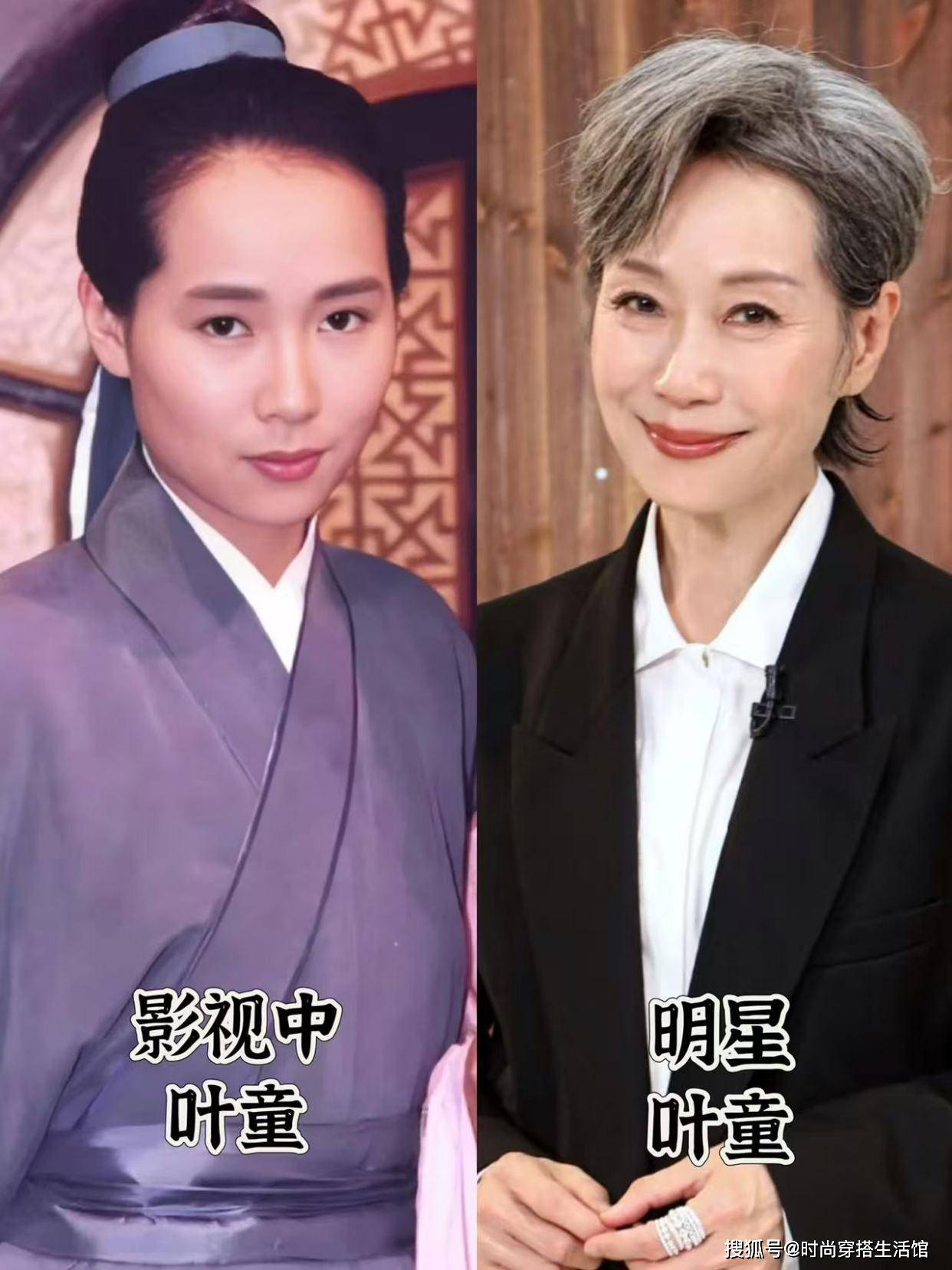“阔腿裤”下面一定不要搭高跟鞋，学叶童这样搭，洋气时髦又显高