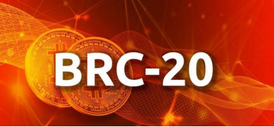 BRC20：比特币链上的创新代币标准