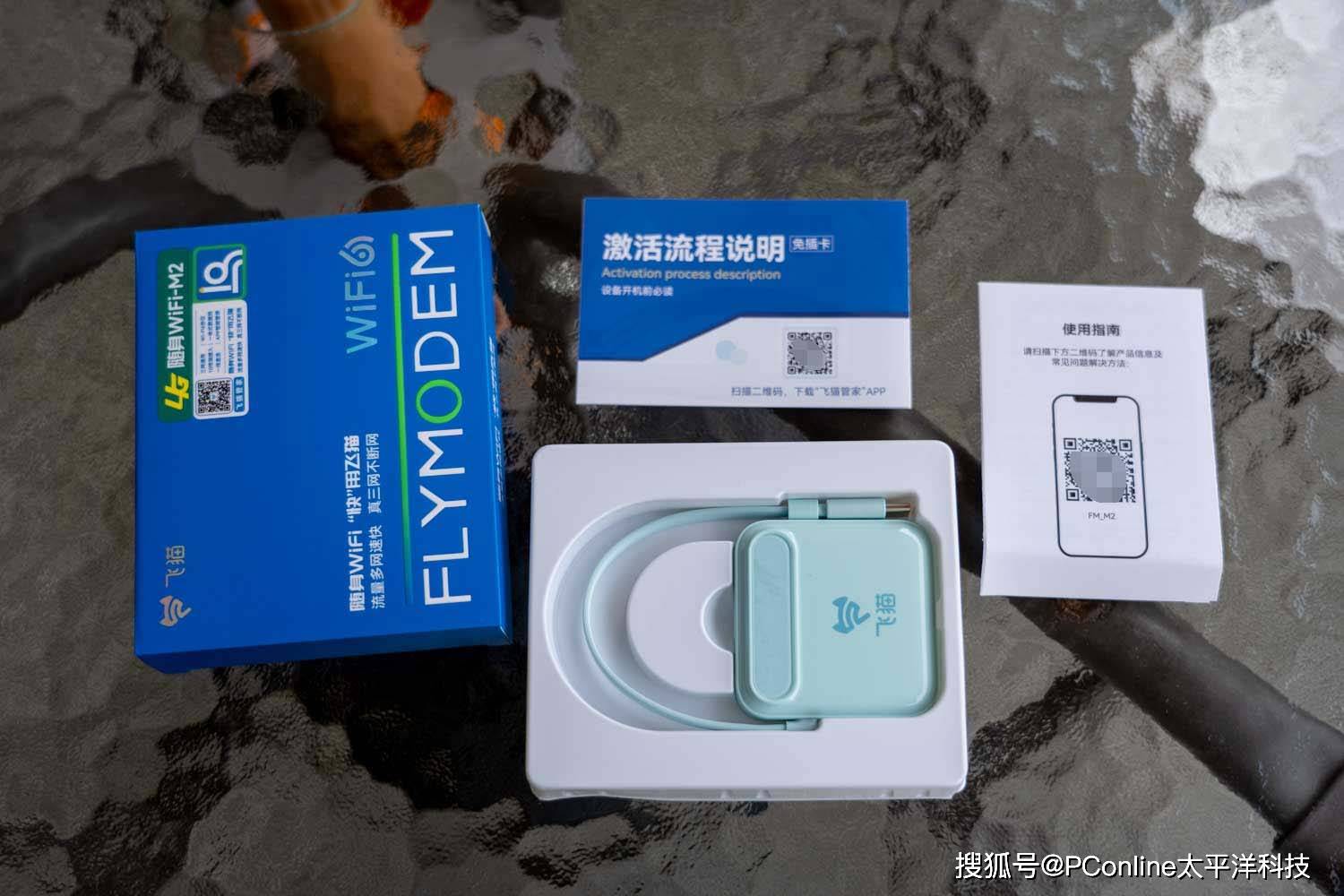 行走的“移动通信基站”！小巧精致高颜值，飞猫M2随身WiFi品鉴