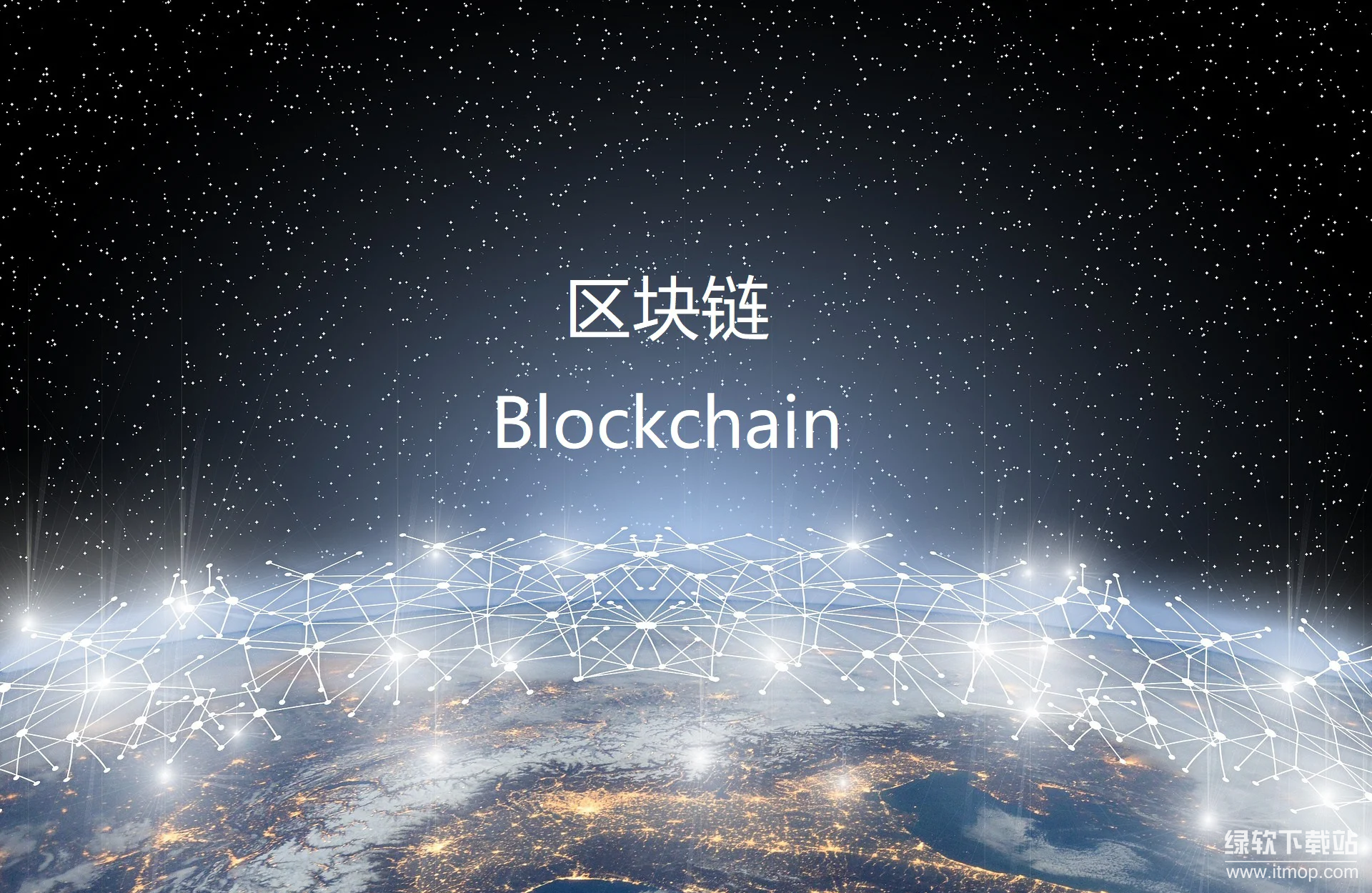 区块链浏览器使用教程：最新版指南