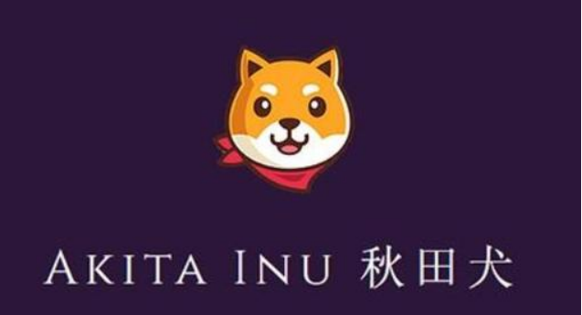 秋田犬币交易所全览：能否登陆三大平台？