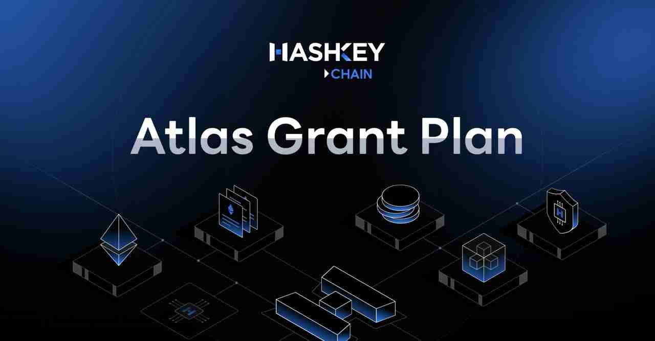 HashKey Chain推出5000万美元Atlas Grant，助力开发者构建生态