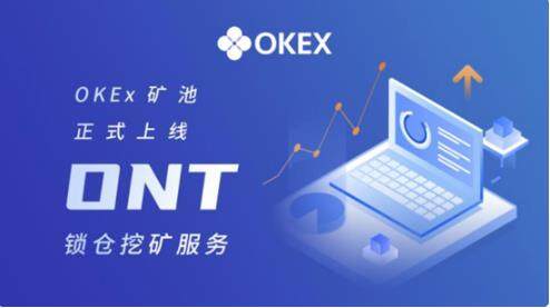 OK交易平台app最新版下载：优势与亮点