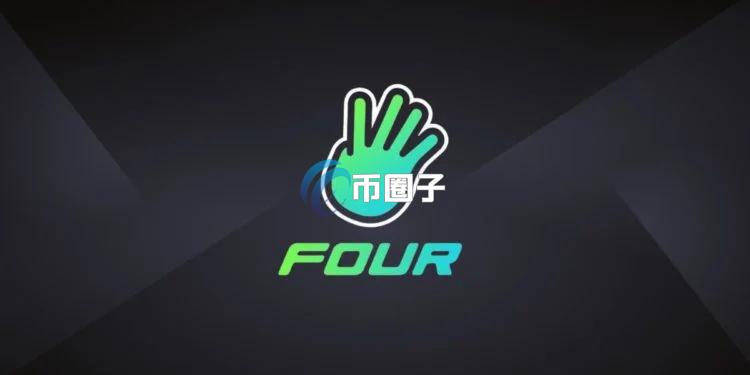 BNB Chain Meme币平台被黑13万，官方承诺全额赔偿