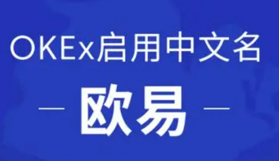 欧亿平台app v6.7.0下载：安全交易，轻松投资
