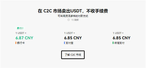 OKX安卓下载教程：快速掌握使用方法