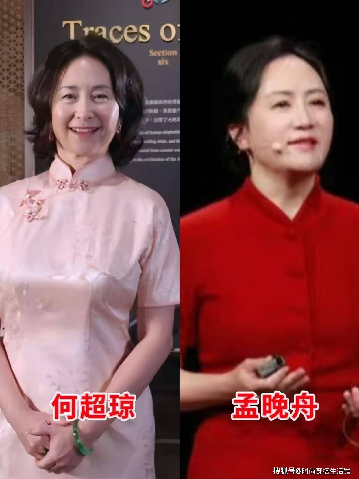裙子下面不一定要配运动鞋，何超琼、孟晚舟这样穿，美得优雅端庄