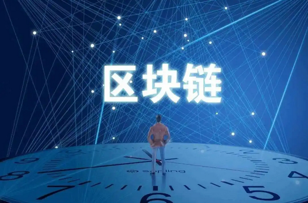 区块链溯源：商品信息全程透明追踪