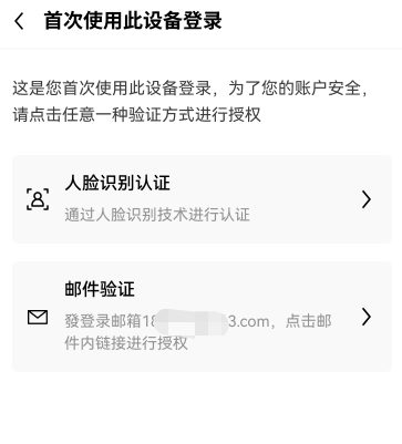 苹果手机下载芝麻交易平台：简单易懂的步骤