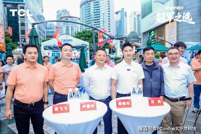 强者相遇！奥运冠军田亮空降TCL奥运中国行重庆站解锁黑科技！