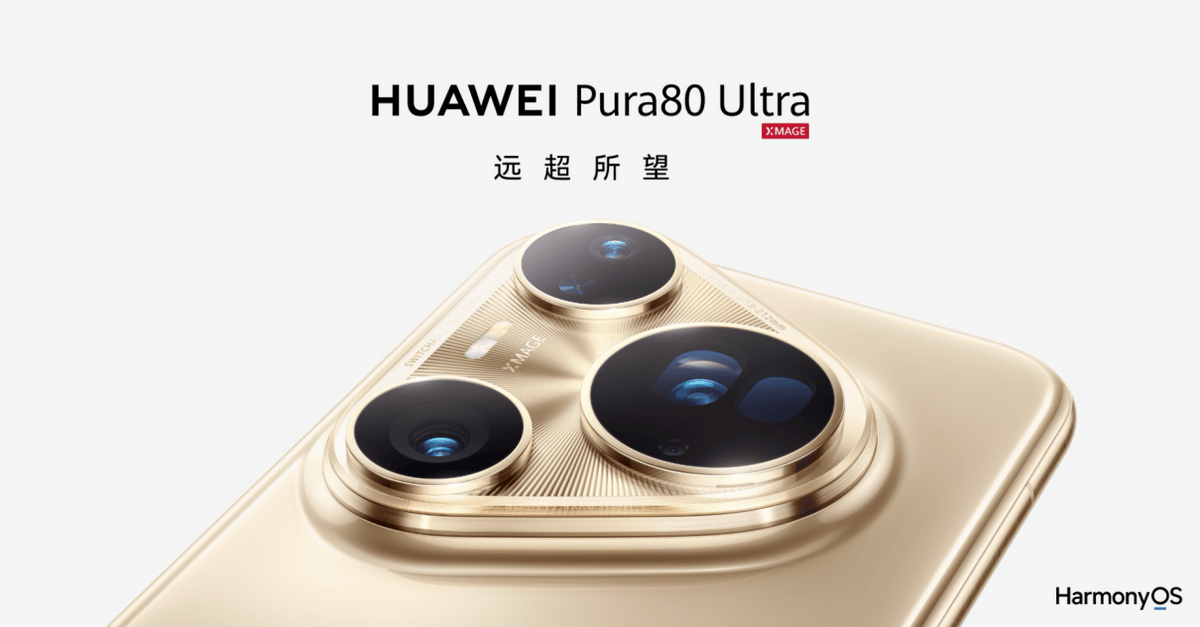 华为Pura 80 Ultra开售即热销，鸿蒙5.1生态体验成熟，备受用户认可