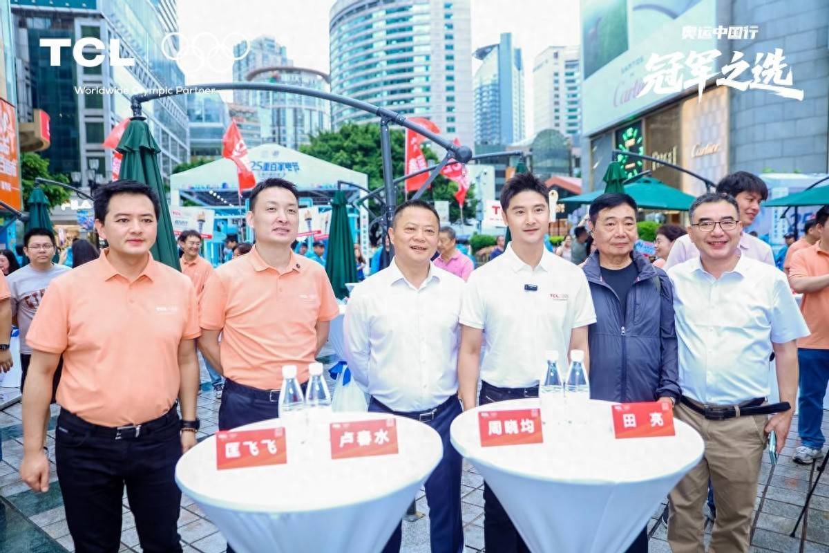 TCL奥运中国行重庆站纪实：人气爆棚无视阴雨，冠军网红齐聚山城