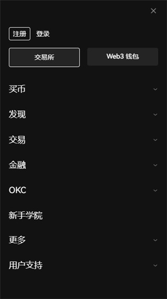Bitget app下载使用指南：交易秘籍
