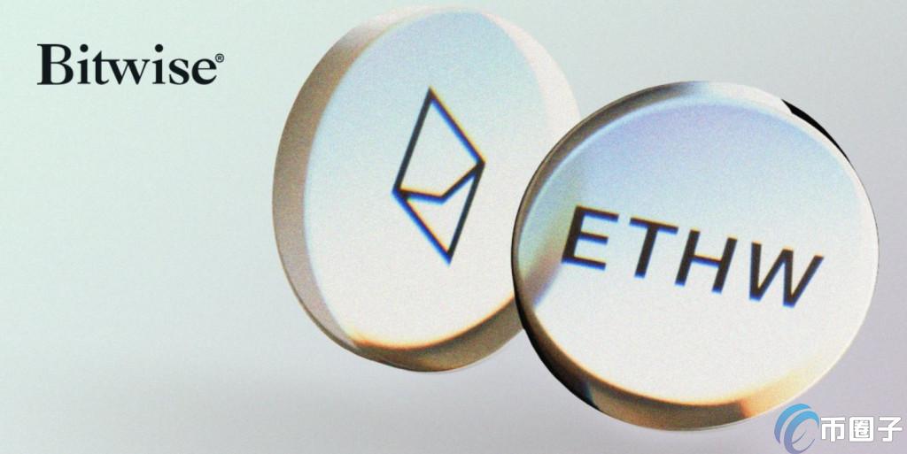 Bitwise以太坊ETF：10%利润捐ETH开发者