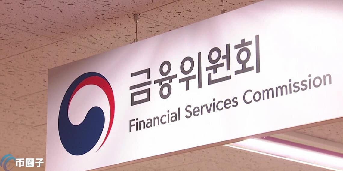 NFT监管新规：韩国FSC详解虚拟资产界定
