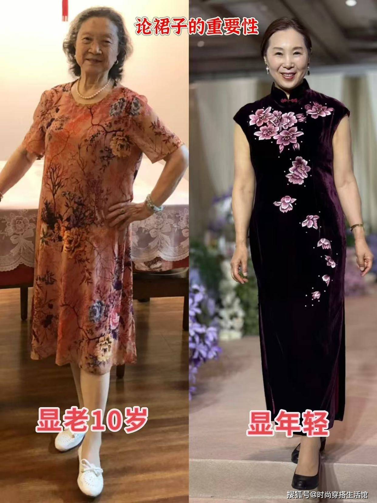 上了年纪的女人，这4种裙子“能别穿就别穿”了！显老不说还掉价