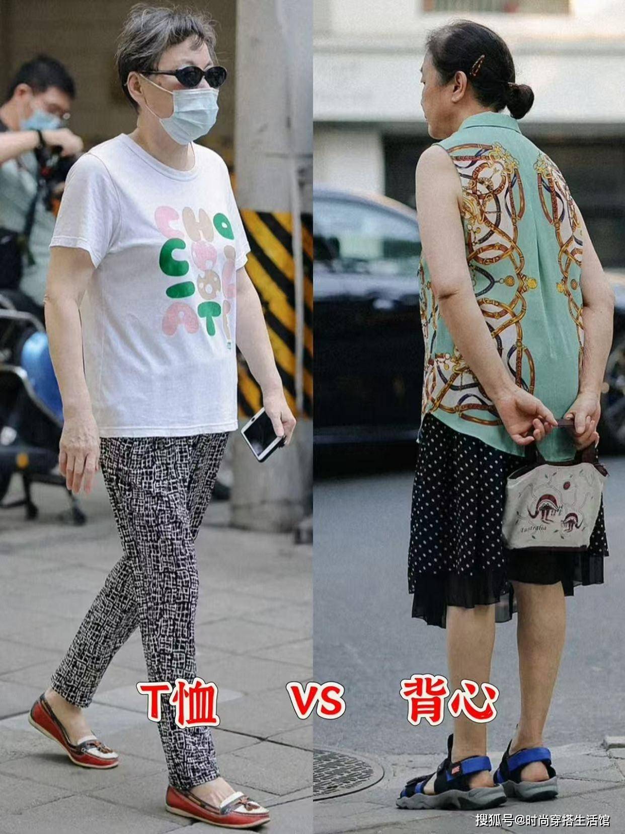 等你到了五六十岁，上衣尽量不要穿T恤、背心，换成这些会更时尚