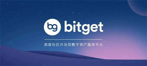 Bitget推出T2E平台：创新赚钱新方式