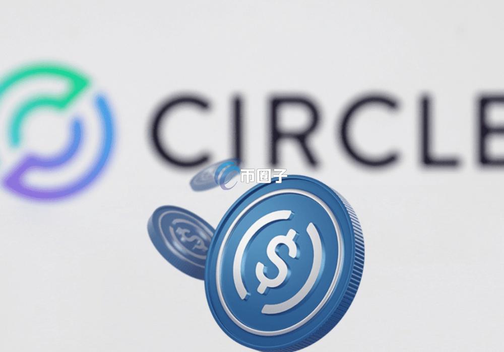Circle IPO估值50亿，Coinbase成USDC大赢家