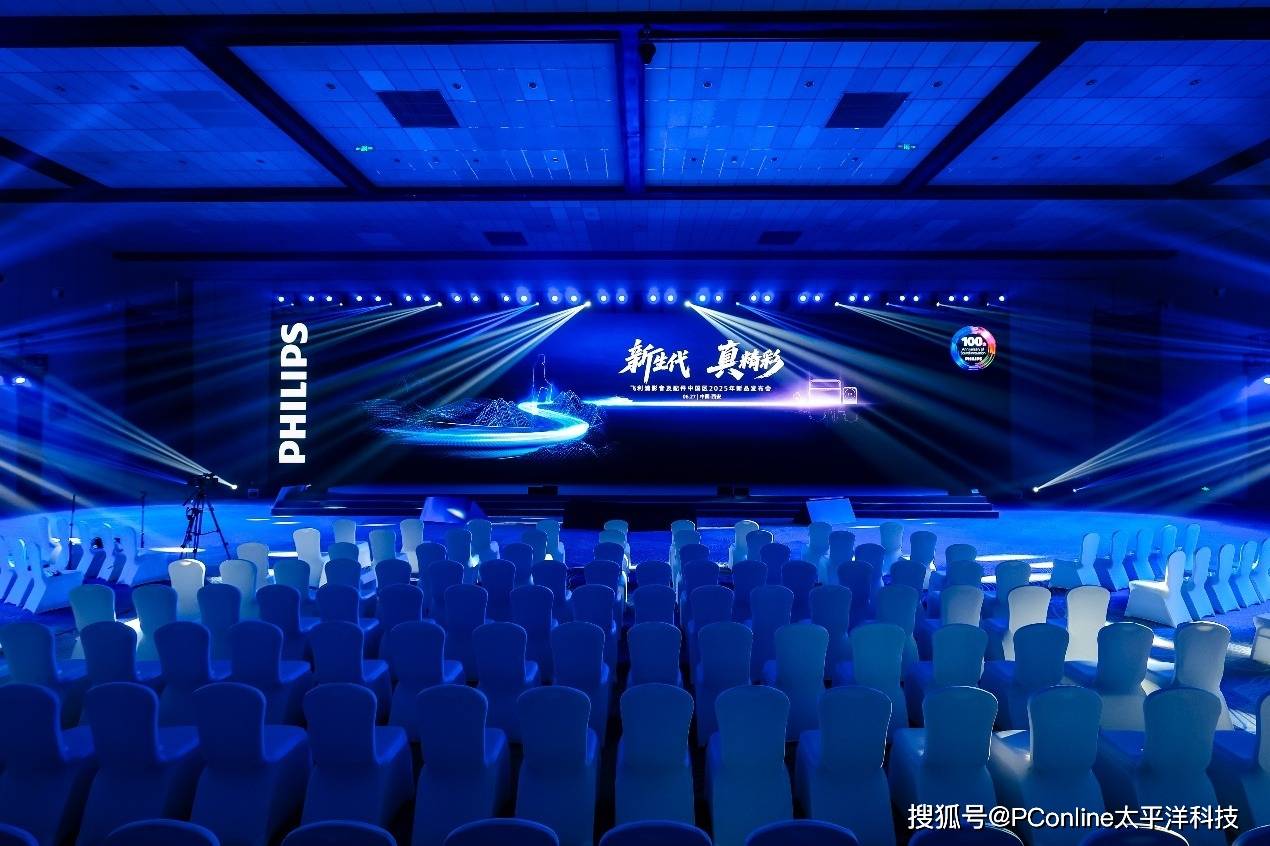 飞利浦磁吸“刀片”充电宝震撼上市- 超薄“7”时代来临