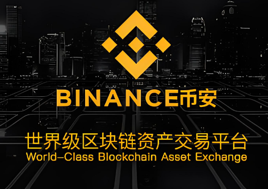 BIAN C2C购币指南：安全便捷的现金交易