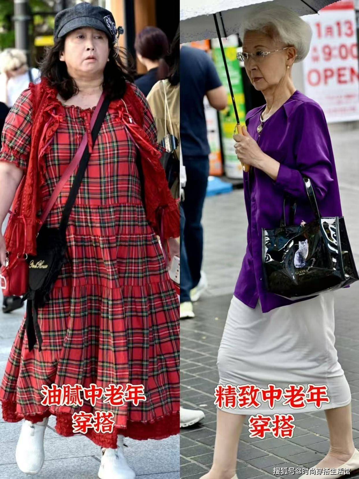 比变老更可怕的是穿“廉价夏装”，明明打扮很精致，看着却更土了