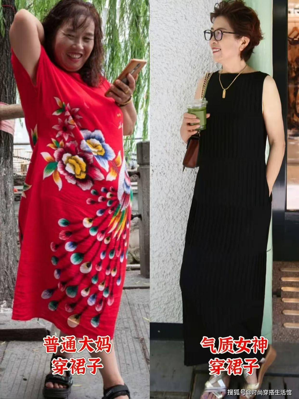 不建议五六十岁女人穿这4种裙子，以为洋气，实际“大妈味”很重