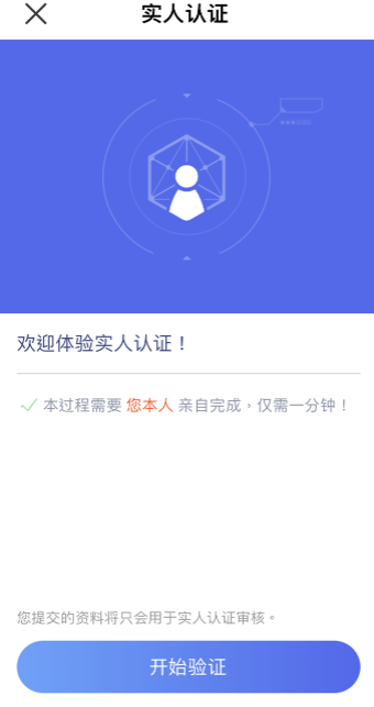 必火交易所：一站式数字资产交易平台