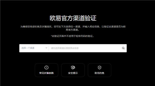 正规数字货币交易平台V6.4.51下载：高收益、安全稳定